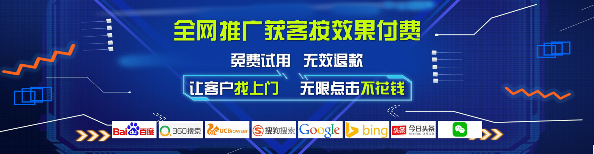 周至百度推广运营