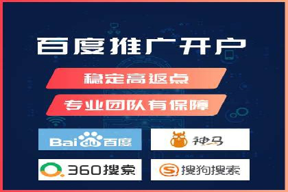 百度推广代运营公司案例：客户满意度高