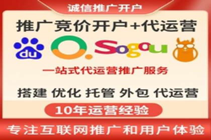 某企业SEM竞价成功逆袭的秘诀